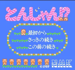 Title Screen